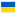 ukraine best warzone vpn server
